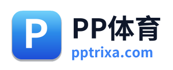 PP体育